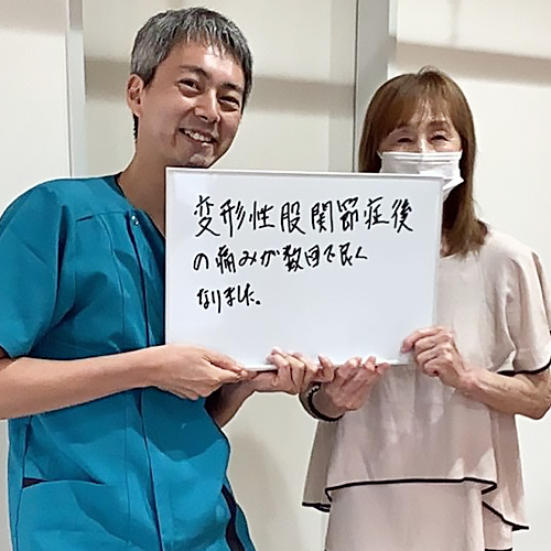 お客様写真